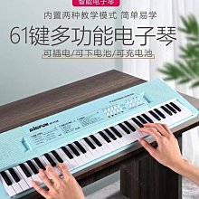 多功能電子琴男女孩兒童初學者61鍵鋼琴家用3-6-12歲音樂-泡芙吃奶油 歷史價格詳細信息