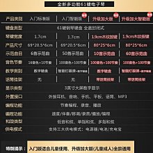 電子琴初學者成年兒童幼師專用61鍵多功能家用便攜式專業鋼琴88鍵-泡芙吃奶油 歷史價格詳細信息