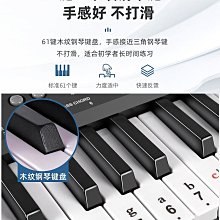 61鍵兒童電子琴智能教學入門兒童初學啟蒙男女孩 歷史價格詳細信息