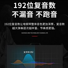 雅馬哈電鋼琴KBP2100 1100專業88鍵重錘多功能帶和弦伴奏數碼鋼琴-泡芙吃奶油 歷史價格詳細信息