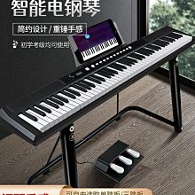 61鍵兒童電子琴智能教學入門兒童初學啟蒙男女孩 歷史價格詳細信息