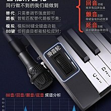電子琴88鍵盤初學者成年人家用兒童幼師專業考級重錘便攜式電鋼琴-泡芙吃奶油 歷史價格詳細信息