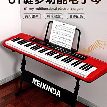 電子琴61鍵多功能兒童玩具樂器套裝早教練習琴 歷史價格詳細信息