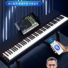 創逸電子琴初學者成年人專業幼師兒童家用61便攜式考級88鍵電鋼琴-泡芙吃奶油 歷史價格詳細信息