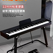 創逸電子琴初學者成年人專業幼師兒童家用61便攜式考級88鍵電鋼琴-泡芙吃奶油 歷史價格詳細信息