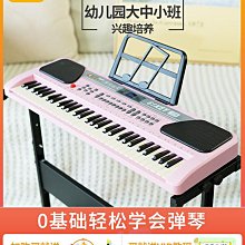 俏娃寶貝21寸木質尤克里里初學者兒童初學入門樂器女男孩生日禮物 歷史價格詳細信息