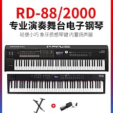 羅蘭電架子鼓ipad連接數據線usb otg轉接器適用蘋果轉midi td11k-心願便利店 歷史價格詳細信息