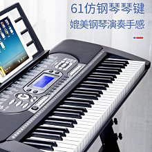 電子琴61鍵多功能兒童玩具樂器套裝早教練習琴 歷史價格詳細信息
