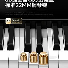數碼88鍵重錘電子鋼琴便攜式成年人兒童初學者幼師專業家用-泡芙吃奶油 歷史價格詳細信息
