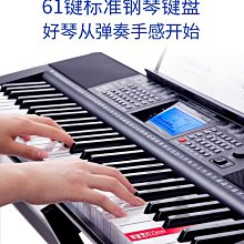 電子琴自學全套視頻教程U盤零基礎入門初學到精通64G優盤教學MP4 歷史價格詳細信息