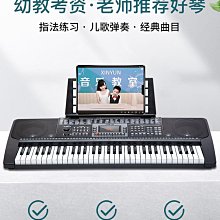 電子琴新韻XY365入門電子琴兒童初學者61鍵幼師專用智能成年官方旗艦店 歷史價格詳細信息