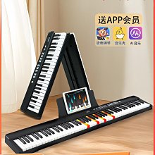折疊鋼琴 電子鋼琴 鋼琴 特倫斯88鍵電子琴便攜式幼師成人初學者入門自學折疊手卷電子鋼琴 歷史價格詳細信息