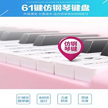 61鍵兒童電子琴智能教學入門兒童初學啟蒙男女孩 歷史價格詳細信息