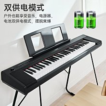雅馬哈電子琴初學者成年人專業幼師兒童家用61便攜式考級88鍵電鋼-泡芙吃奶油 歷史價格詳細信息