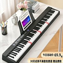 便攜式折疊電子料理鍋 蒸 火鍋 煮泡麵 火力可調 摺疊收納 國際電壓 歷史價格詳細信息