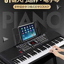 樂雅 電子學習按鍵盤 粉色/藍色(兩款可選)【麗兒采家】 歷史價格詳細信息
