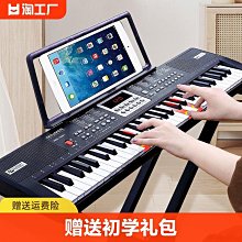 電子琴61鍵多功能兒童玩具樂器套裝早教練習琴 歷史價格詳細信息