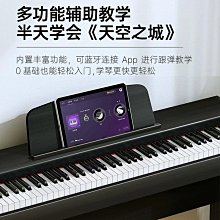 數碼88鍵重錘電子鋼琴便攜式成年人兒童初學者幼師專業家用-泡芙吃奶油 歷史價格詳細信息