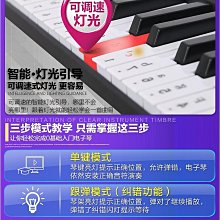 雅馬哈電子琴初學者成年人專業幼師兒童家用61便攜式考級88鍵電鋼-泡芙吃奶油 歷史價格詳細信息