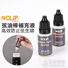 【心田樂器】Dunlop Pick~拇指彈片 拇指套Thumbpick 9215R 琥珀貝殼紋M~任10片免運！ 歷史價格詳細信息