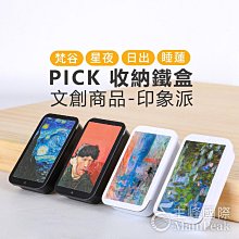 梵高星月夜創意系列樂高積木星空油畫藝術裝飾女生拼裝玩具男孩子 歷史價格詳細信息