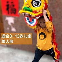 醒獅小貓咪衣服過年冬季貓貓布偶貓藍貓幼貓寵物防掉毛秋冬款新年 歷史價格詳細信息