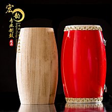 大鼓牛皮鼓舞蹈專用打節奏鼓鼓樂器大鼓小鼓鑼鼓鼓龍鼓小堂鼓扁鼓 歷史價格詳細信息