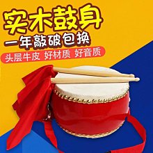 鼓棒木質實木鼓棒/兒童大小鼓腰鼓排鼓堂鼓扁鼓威風鑼鼓 鼓錘一對 免運 歷史價格詳細信息