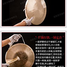 手工銅鑼圓形30-40公分高邊平底鑼青銅大鑼大音量道士鑼醒獅 歷史價格詳細信息