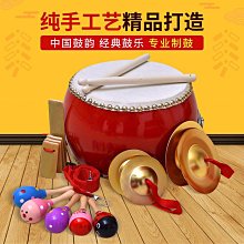 牛皮鼓小鼓兒童玩具中國鼓大鼓鑼鼓打鼓嬰兒打擊樂器羊皮手拍堂鼓 歷史價格詳細信息