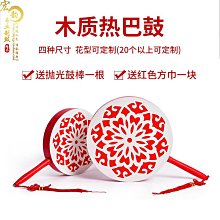木製彩繪沙鈴 木製砂鈴 手搖沙鈴 手搖鈴 木頭沙鈴 沙鎚 沙槌 沙搥 22.5cm 歷史價格詳細信息
