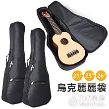 琴包 加厚琴袋背包加長通用電子琴包61鍵加厚海綿琴套可肩背手提防水包 歷史價格詳細信息