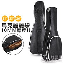 琴包 加厚琴袋背包加長通用電子琴包61鍵加厚海綿琴套可肩背手提防水包 歷史價格詳細信息