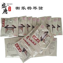 免運~弦尊琵琶 紅酸枝老料琵琶樂器燙蠟拋光琵琶專業演奏考級琵琶-盛唐名家 歷史價格詳細信息