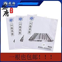 免運~星海琵琶8912-2非洲花梨木琵琶8913特氏古夷蘇木琵琶8911硬木琵琶-盛唐名家 歷史價格詳細信息