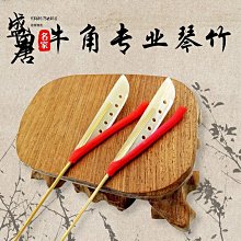 免運~揚琴 紫檀木洋琴 浮雕龍402揚琴 專業演奏楊琴教學洋琴廠家 -盛唐名家 歷史價格詳細信息