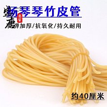 免運~揚琴 紫檀木洋琴 浮雕龍402揚琴 專業演奏楊琴教學洋琴廠家 -盛唐名家 歷史價格詳細信息