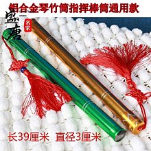 免運~揚琴 紫檀木洋琴 浮雕龍402揚琴 專業演奏楊琴教學洋琴廠家 -盛唐名家 歷史價格詳細信息