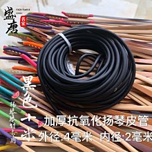 免運~竹報平安硯  水波紋硯石 原石形硯臺 歷史價格詳細信息