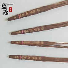 免運~揚琴 紫檀木洋琴 浮雕龍402揚琴 專業演奏楊琴教學洋琴廠家 -盛唐名家 歷史價格詳細信息