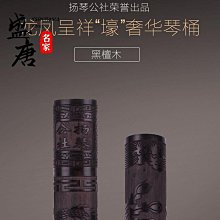 新品-黑檀系列細光鋒羊毛(細光峰) #18 中號眼影刷 歷史價格詳細信息