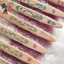 免運~竹報平安硯  水波紋硯石 原石形硯臺 歷史價格詳細信息