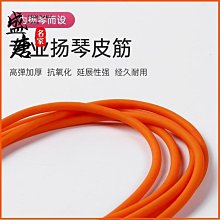 免運~專業草花402揚琴星仿紅木揚琴洋琴楊琴樂器海廠家直銷贈配件-盛唐名家 歷史價格詳細信息