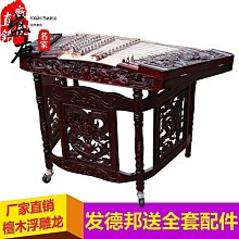 免運~揚琴 紫檀木洋琴 浮雕龍402揚琴 專業演奏楊琴教學洋琴廠家 -盛唐名家 價格比較,價格查詢,歷史價格詳細信息