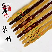 免運~初學練習古琴枯木龍吟古琴百年老杉木演奏手工古琴老杉木手工古琴-盛唐名家 歷史價格詳細信息