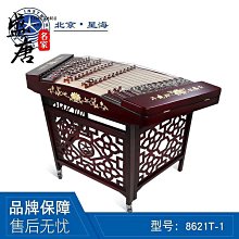 免運~北京星海揚琴樂器402揚琴楊琴洋琴演奏級紅木浮雕龍揚琴8623F-A-盛唐名家 歷史價格詳細信息