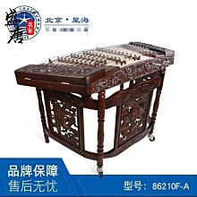 免運~星海樂器 星海402揚琴 花梨木雕刻8622L 專業花梨木揚琴 無錫發貨-盛唐名家 歷史價格詳細信息