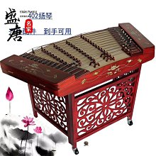 免運~揚琴 洋琴紅花梨貝雕402揚琴 紅木楊琴 成人演奏級 廠家直銷 -盛唐名家 歷史價格詳細信息