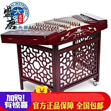 免運~星海樂器 星海402揚琴 花梨木雕刻8622L 專業花梨木揚琴 無錫發貨-盛唐名家 歷史價格詳細信息