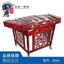 免運~北京星海揚琴樂器402揚琴楊琴洋琴演奏級紅木浮雕龍揚琴8623F-A-盛唐名家 歷史價格詳細信息